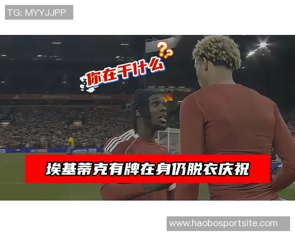 埃基蒂克赛季初表现亮眼后陷入进球荒连续8场未能破门 埃基蒂克赛季初表现亮眼后陷入进球荒连续8场未能破门