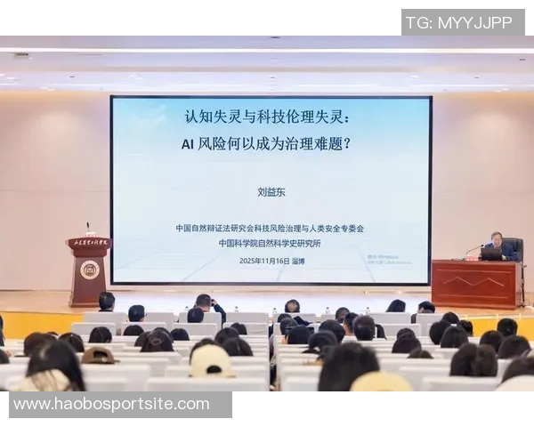 前裁判揭示在伯纳乌执法的风险与挑战引发广泛关注